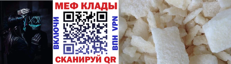 Где продают наркотики Кологрив СК Кокаин Мефедрон Марихуана ГАШ