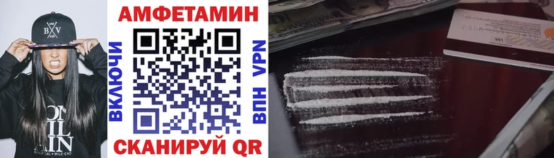 Amphetamine 97% Кологрив