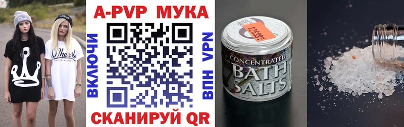 закладки  Кологрив  Alfa_PVP кристаллы 