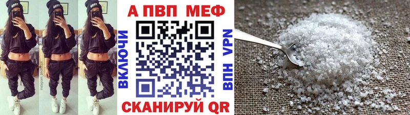 APVP СК Кологрив
