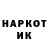 КЕТАМИН VHQ Ummu Darahanifa