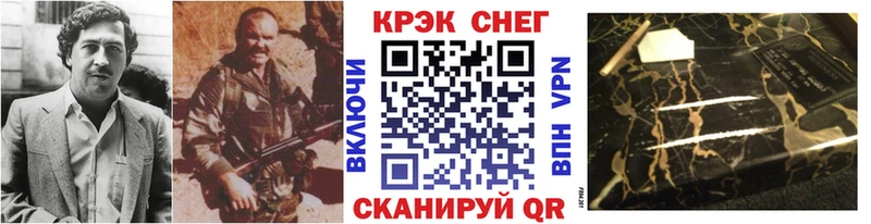 Кокаин Перу Кологрив