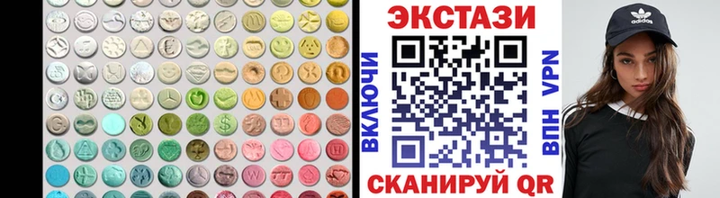 ЭКСТАЗИ ешки  купить наркотик  площадка Telegram  Кологрив 