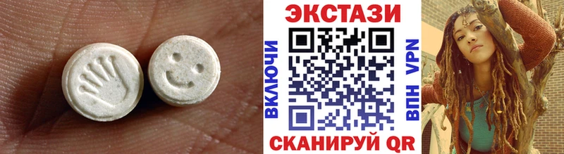 Ecstasy 99% Кологрив