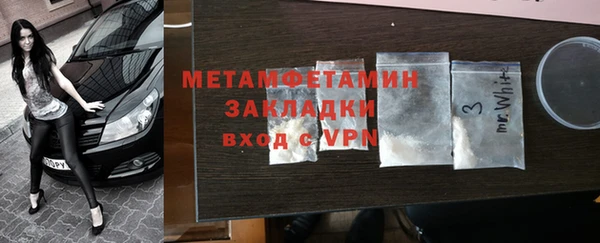 кокаин премиум Горнозаводск