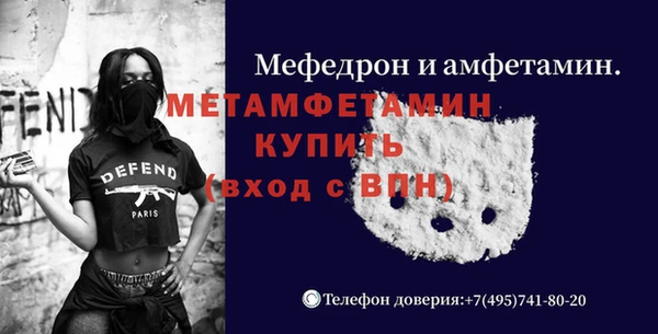 меф Баксан