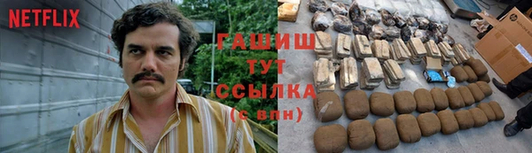 Альфа ПВП Аркадак