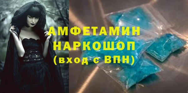 2c-b Арсеньев