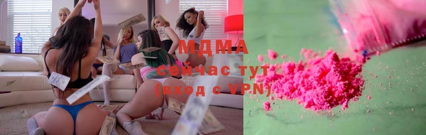 шишки Армянск