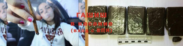 шишки Армянск