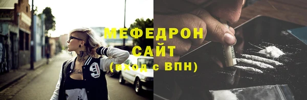 2c-b Арсеньев