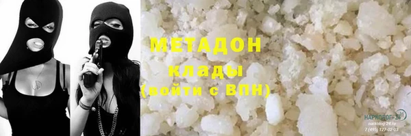 Альфа ПВП Аркадак