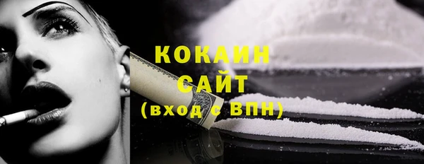 кокаин колумбия Балабаново