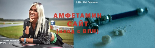 меф Баксан