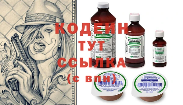 Альфа ПВП Аркадак
