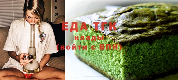 шишки Армянск