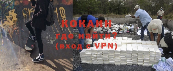 кокаин колумбия Балабаново