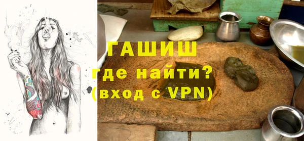Альфа ПВП Аркадак