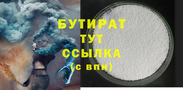 меф Баксан