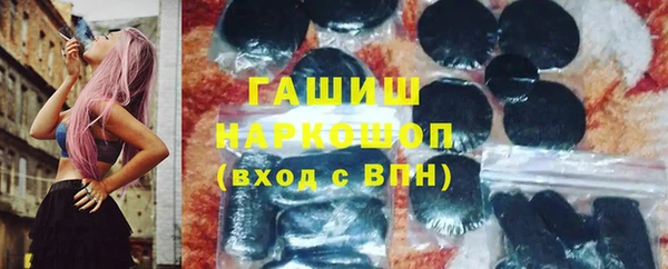 героин Балахна