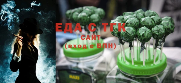 Альфа ПВП Аркадак