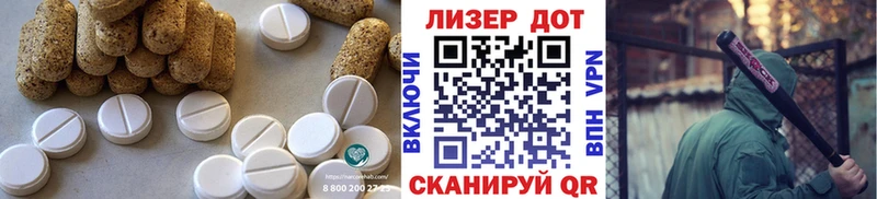 Лсд 25 экстази ecstasy  Кологрив 