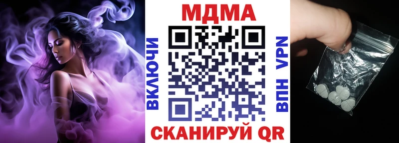 MDMA VHQ OMG как зайти Кологрив наркота