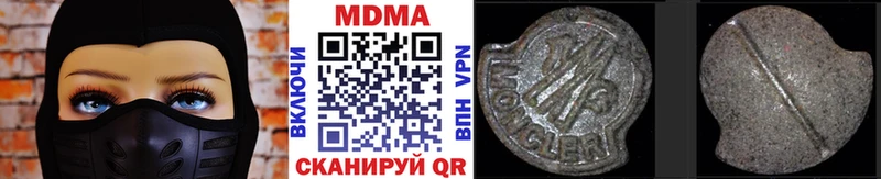 МДМА кристаллы Кологрив