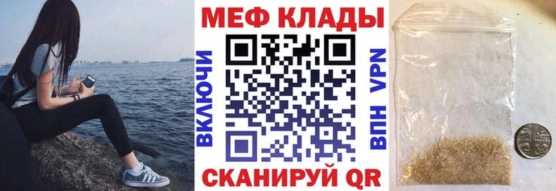 закладка  Кологрив  МЕФ мяу мяу 