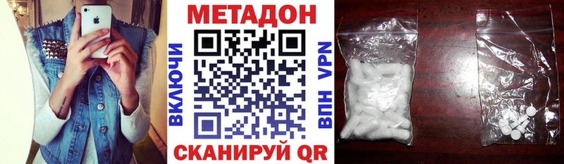 Метадон мёд  Кологрив 