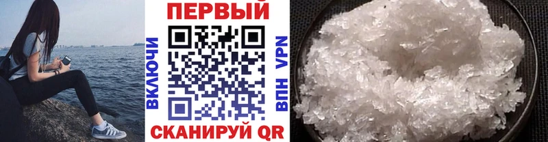 МЕТАМФЕТАМИН Methamphetamine Кологрив