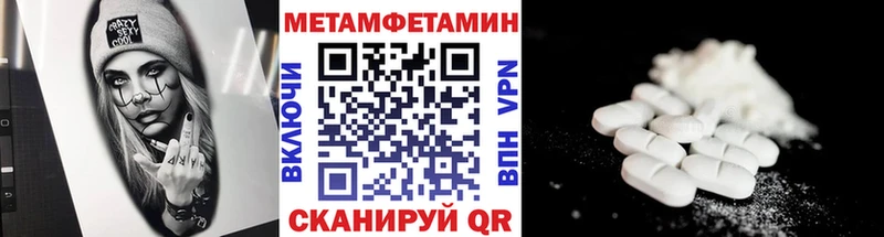 Первитин мет  гидра вход  Кологрив 