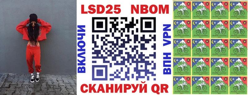 Марки N-bome 1500мкг  Кологрив 