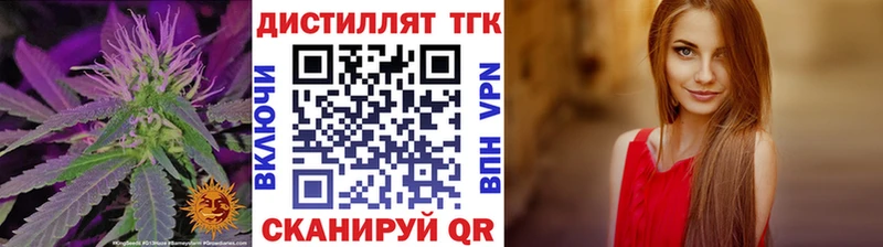 наркота  Кологрив  ТГК гашишное масло 